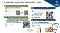 GIDE RUS 2022_page-0006